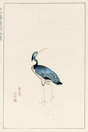 Lot 471, Auction  103, Shih-chu-chai chien-p'u, Chinesische Farbholzschnitte