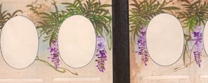Los 609 - Chinesischer Lackeinband - Leeres Fotoalbum - 2 - thumb