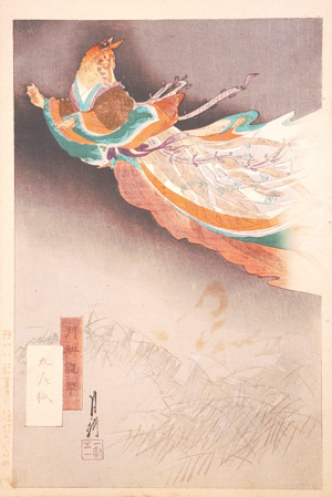 Lot 615, Auction  126, Gekko, Ogata, Kyubi no kitsune (japonice: der neunschwänzige Fuchs)