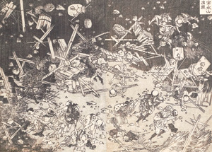 Lot 629, Auction  126, Hokusai, Katsushika, Die Erscheinung von Hoeizan. (Eruptionen des Berges Fuji) Holzschnitt d. Serie Fugaku Hyakkei (japonice: 100 Ansichten des Berges Fuji). Edo (Tokio), Eirakuya Toshiro, um 1860 
