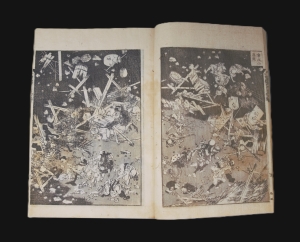 Los 630 - Hokusai, Katsushika - Fugaku hyakkei (japonice: 100 Ansichten des Berges Fuji). 3 Blockbücher - 1 - thumb