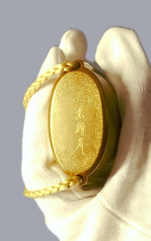 Los 635 - Inrô mit Goldrelief eines Greises mit Spatz - 5-teiliges Aufbewahrungs-Behältnis, signiert "Koryusai" (Umehara-Schule). Kinji-Goldlack mit Reliefdarstellung eines Märchenmotivs und Ojime-Perle - 4 - thumb