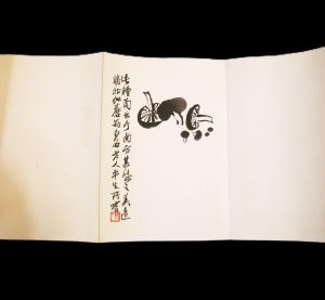 Los 665 - Qi Baishi - Hua ji zuo zhe Qi Baishi. Leporello. 1952 - 5 - thumb