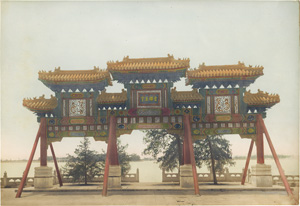 Lot 4116, Auction  126, China, Views of the Summer Palace, Peking, China