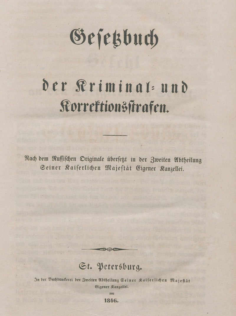 Lot 495, Auction  126, Gesetzbuch, der Kriminal- und Korrektionsstrafen
