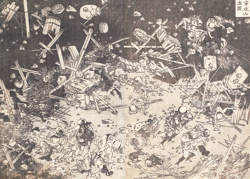 Lot 629, Auction  126, Hokusai, Katsushika, Die Erscheinung von Hoeizan. (Eruptionen des Berges Fuji) Holzschnitt d. Serie Fugaku Hyakkei (japonice: 100 Ansichten des Berges Fuji). Edo (Tokio), Eirakuya Toshiro, um 1860 