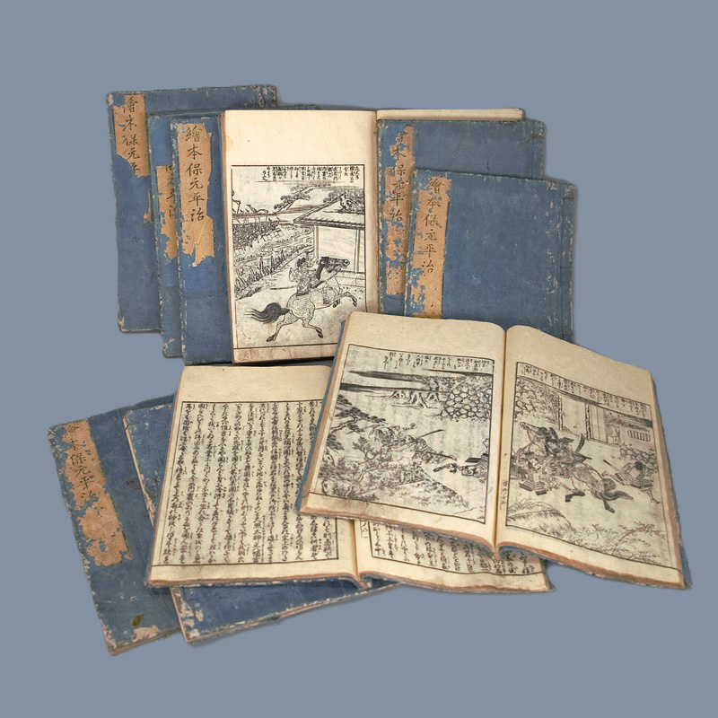 Lot 667, Auction  126, Rito, Akisato, Hogen heiji kassen zue (japonice: Darstellung der Hôgen- und Heiji-Kriege)