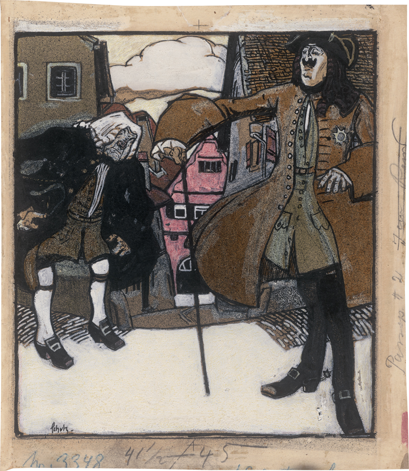 Lot 6760, Auction 126, Schulz, Wilhelm, Serenissimus