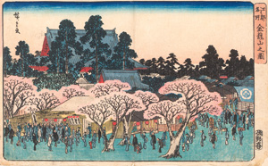 Los 616 - Hiroshige, Ando Ichiryusai - Der Kinryûzan Tempel (Kinryûzan no zu), aus der Serie "Berühmte Ansichten von Edo" (Kôto meisho).  - 1 - thumb