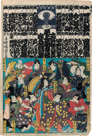 Los 655 - Ukiyo-e Sammlung - Konvolut von ca. 50 Farbholzschnitten verschiedener Künstler mit Darstellungen von u. a. Kriegern, Schauspielern, Legenden und Schlachten - 4 - thumb