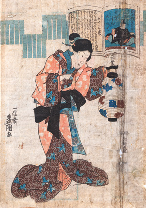 Lot 657, Auction  127, Utagawa-Schule, 3 Bijin-ga. Farbholzschnitte verschiedener Künstler der Utagawa-Schule 