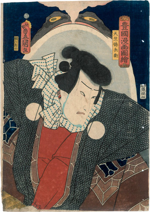 Los 660 - Yakusha-e - Konvolut von 4 Farbholzschnitten verschiedener Künstler - 1 - thumb