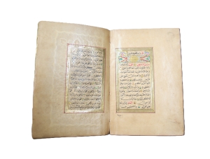 Los 1065 - Qur’an Mushaf al-Dhahab - Reich vergoldeter osmanischer Taschenkoran  - 19 - thumb