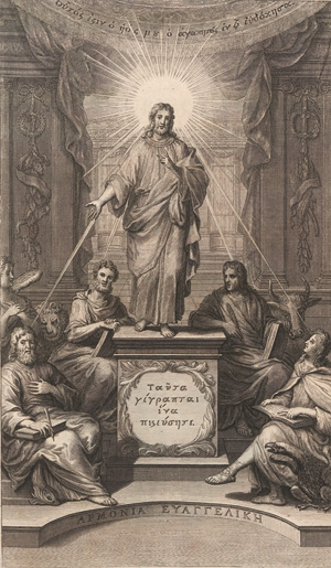 Lot 1255, Auction  127, Le Clerc, Jean, Harmonia Evangelica cui subjecta est historia Christi ex quatuor Evangelis concinnata