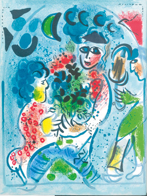 Lot 3062, Auction  127, Cain, Julien und Chagall, Marc - Illustr., Lithographe I-IV