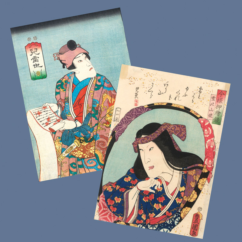 Lot 636, Auction  127, Kunisada, Utagawa, 2 Yakusha-e Farbholzschnitte mit Schauspieler-Porträts