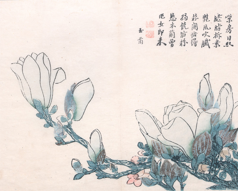 Lot 648, Auction  127, Magnolien, Das Senfsaatgarten-Maler-Handbuch